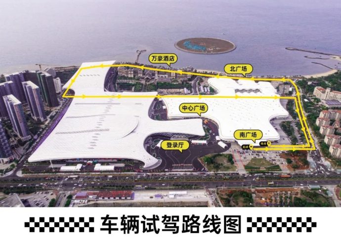 海南汽车消费节