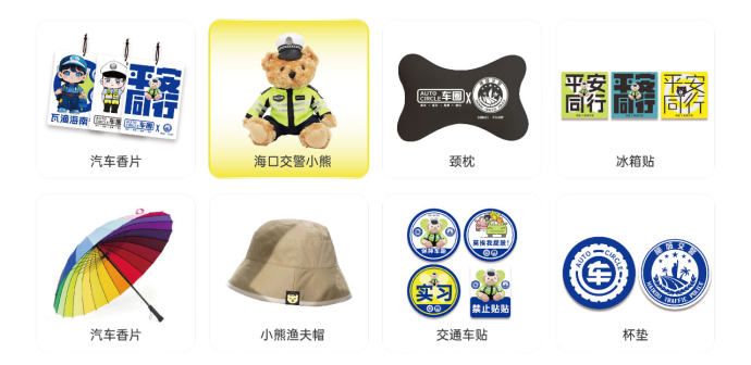 海南汽车消费节