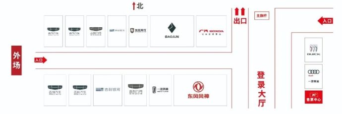 贵阳汽车文化节展位图
