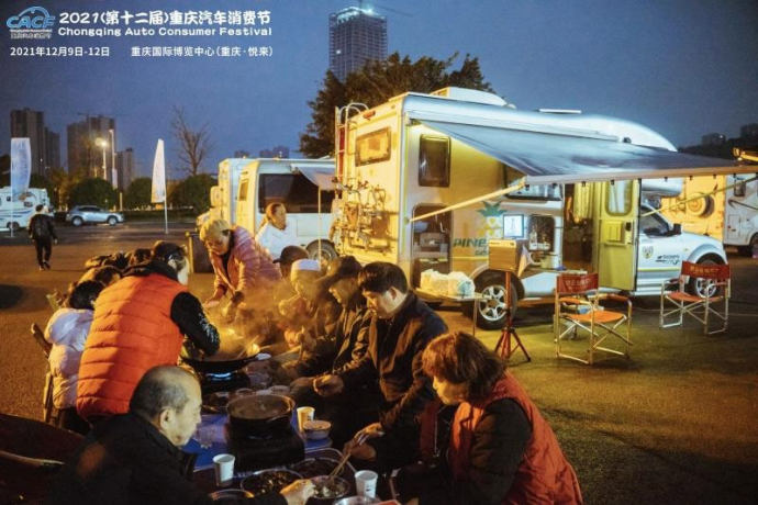 重庆房车生活节
