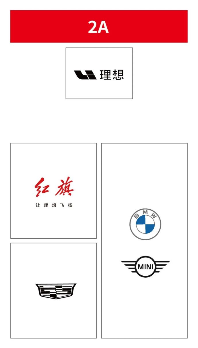 郑州国际车展展位图