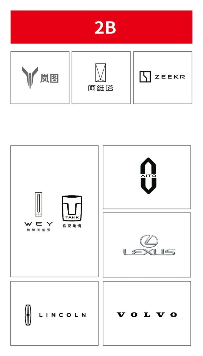 郑州国际车展展位图