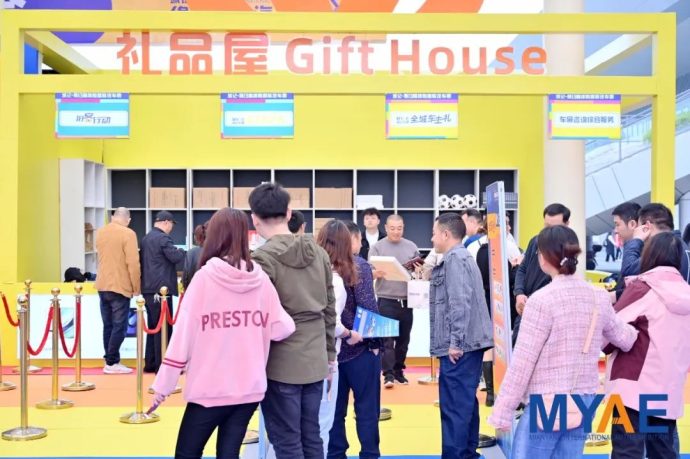 绵阳国际汽车展
