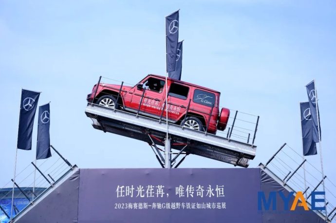 绵阳国际汽车展