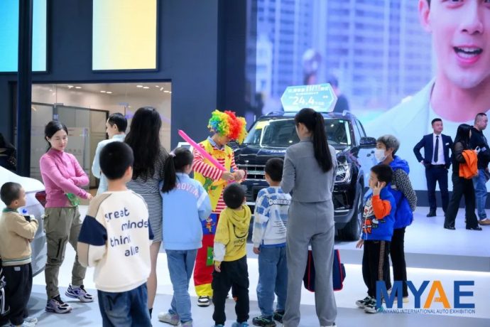 绵阳国际汽车展