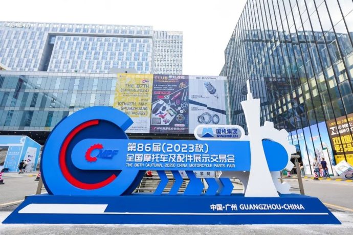 全国摩配会