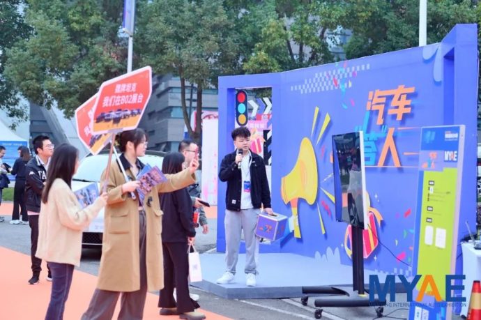 绵阳国际汽车展