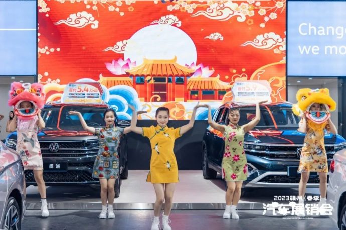 赣州秋季车展