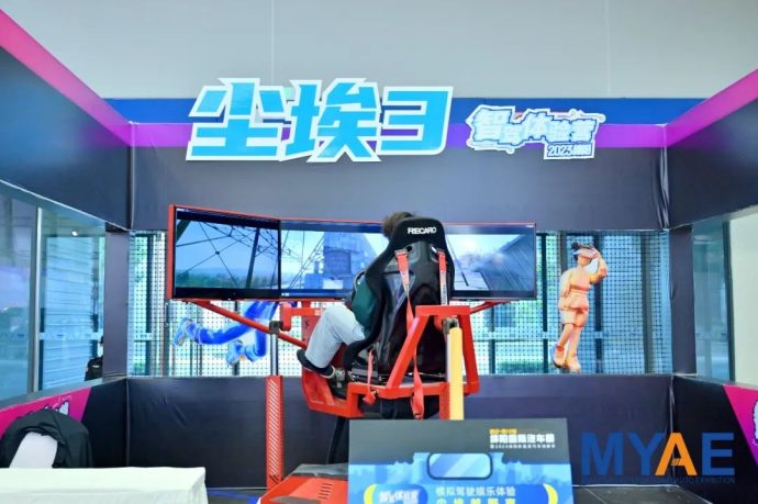 绵阳国际汽车展