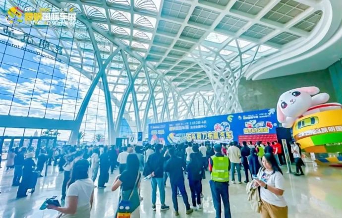 昆明国际车展