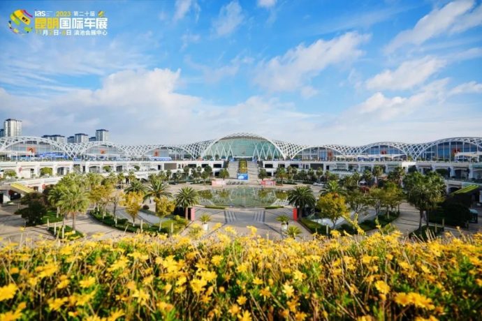 昆明国际车展