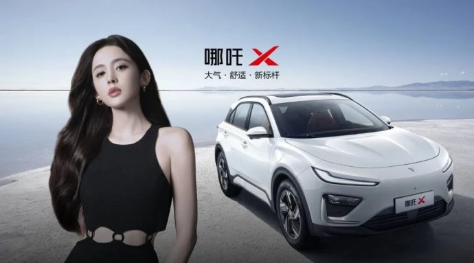 双11无锡国际车展