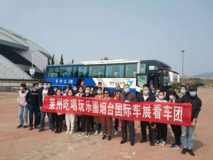 烟台冬季惠民车展