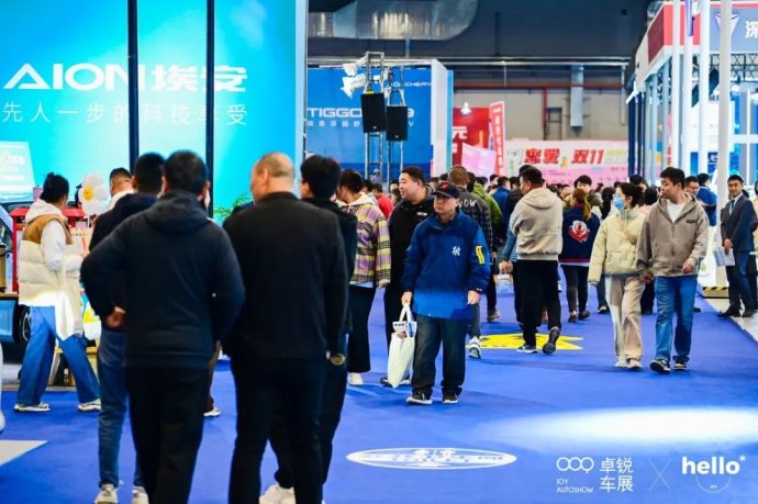 徐州国际车展