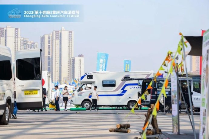 重庆房车展