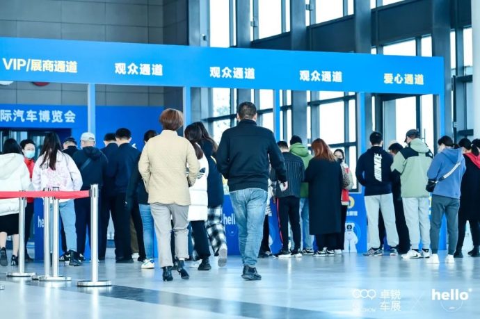 徐州国际车展