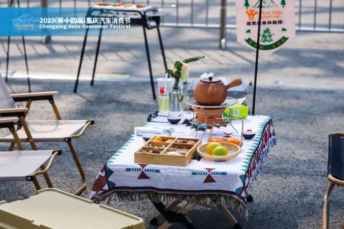 重庆房车展