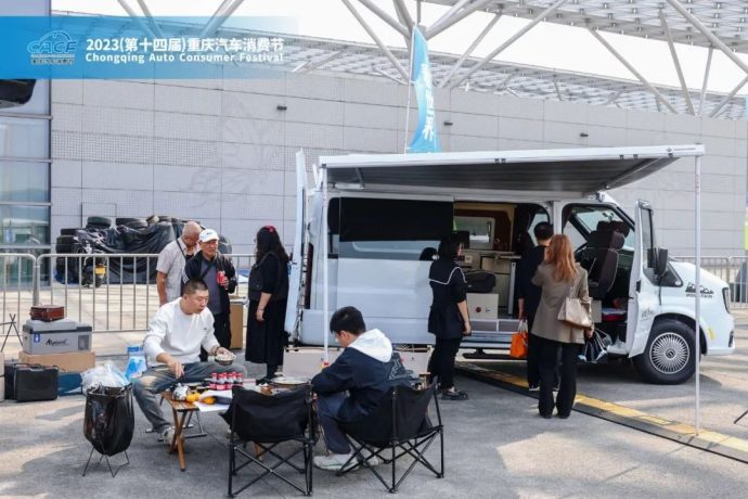 重庆房车展