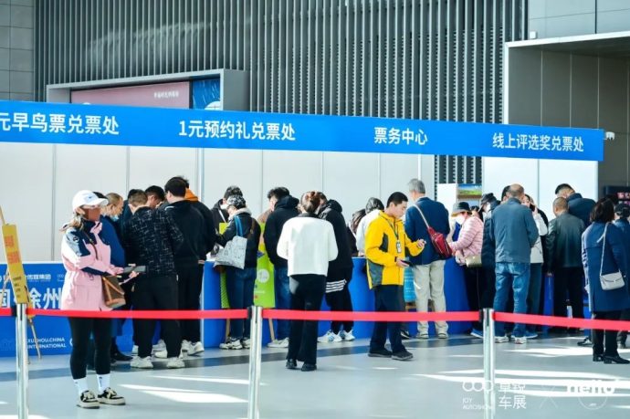 徐州国际车展