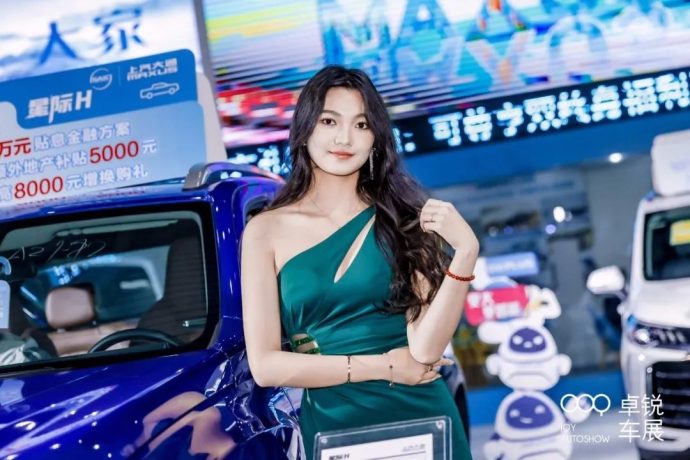 无锡国际车展