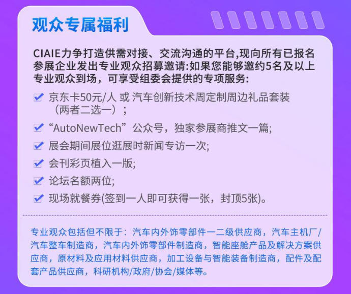 汽车内饰与外饰展