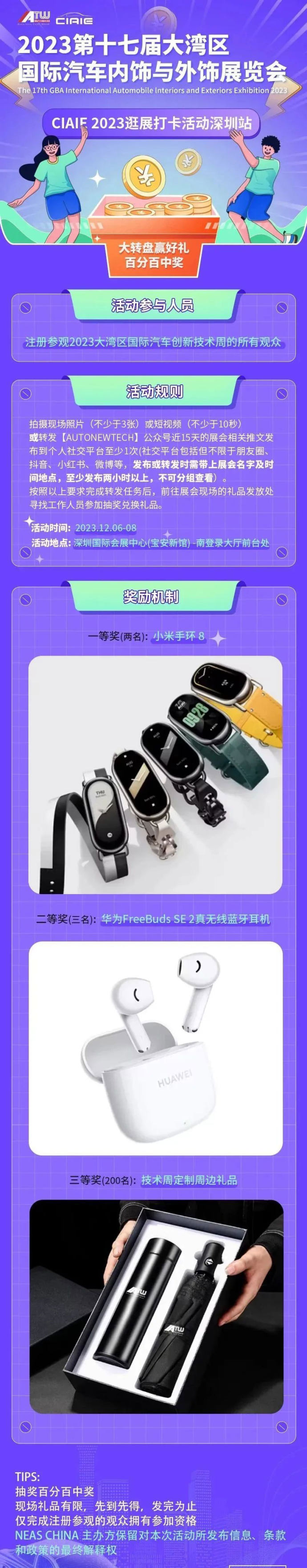 汽车内饰与外饰展