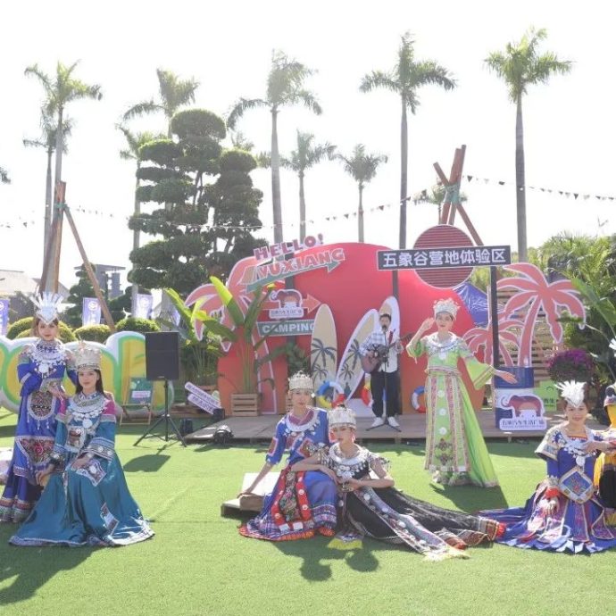 广西汽车旅游大会