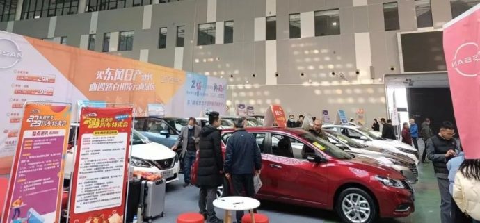 东营冬季汽车特卖会