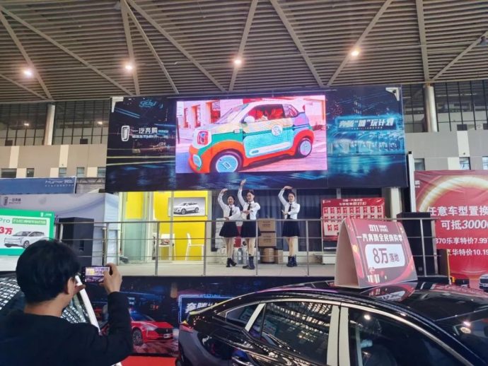 东营冬季汽车特卖会