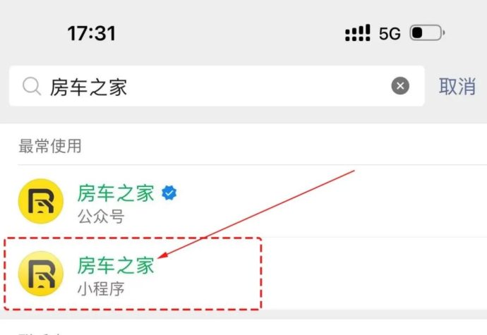 广州房车展