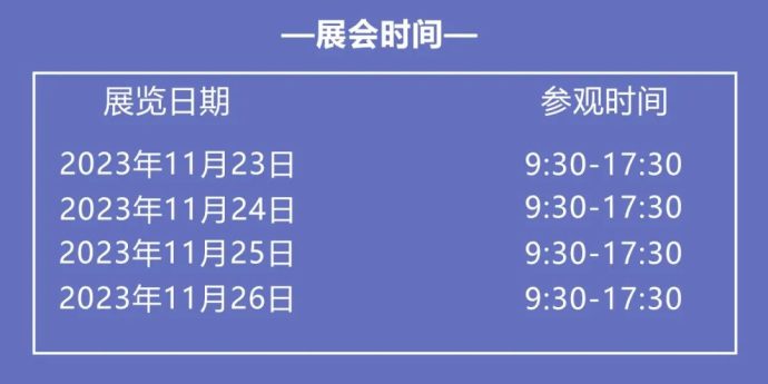 广州房车展
