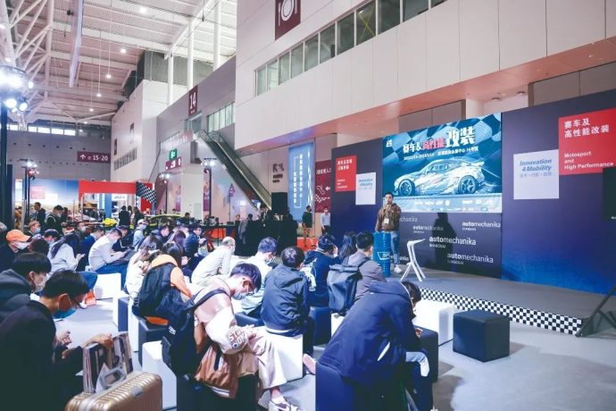 上海汽车零部件展