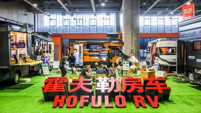 广州房车展