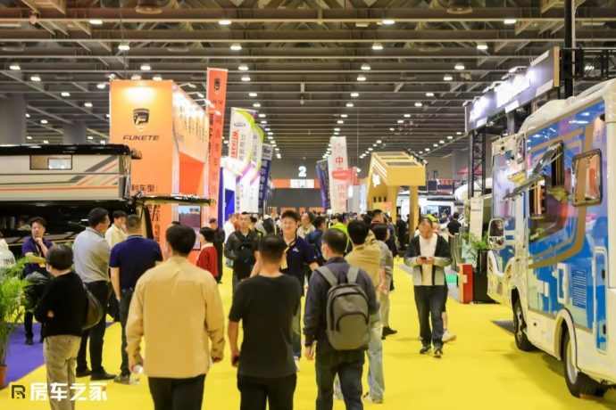广州国际房车展