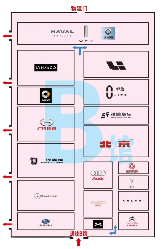 哈尔滨秋季车展