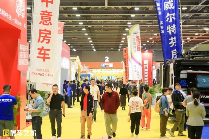 广州国际房车展