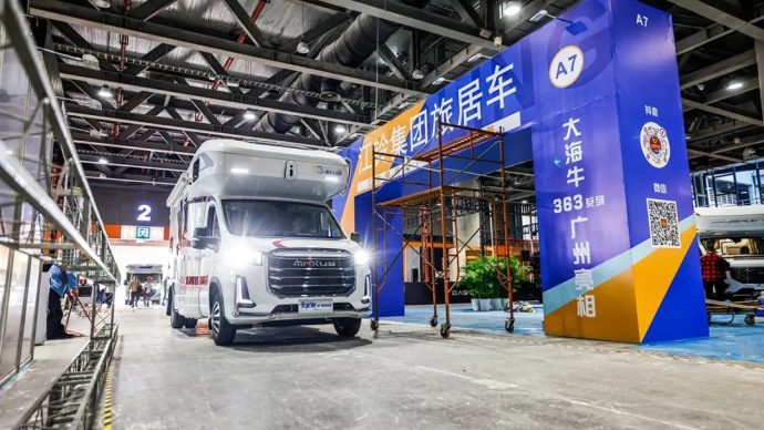 广州房车展
