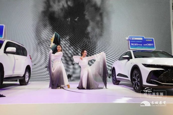 哈尔滨秋季车展