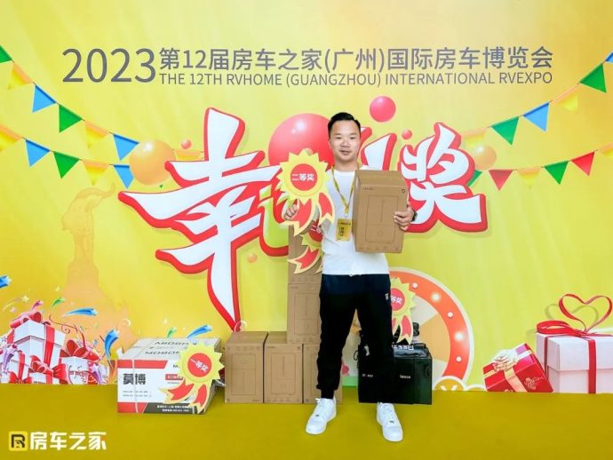 广州国际房车展
