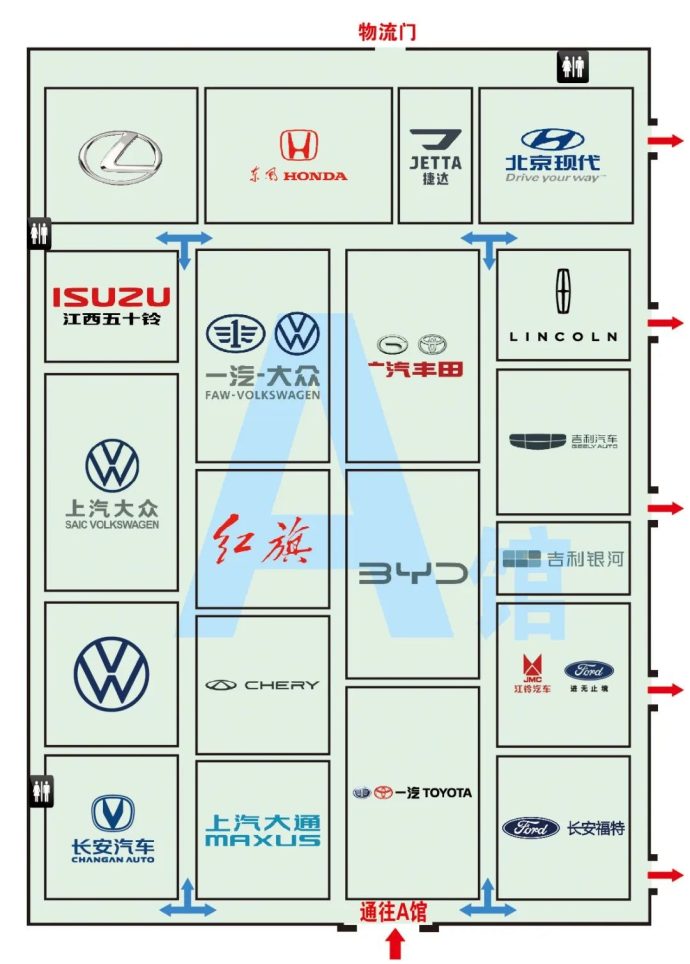 哈尔滨秋季车展