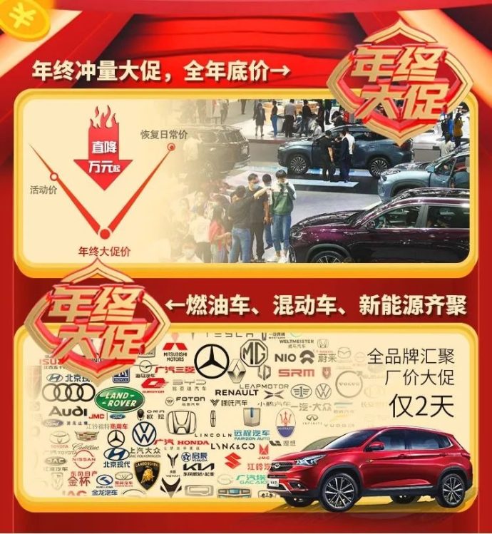沈阳冬季汽博会