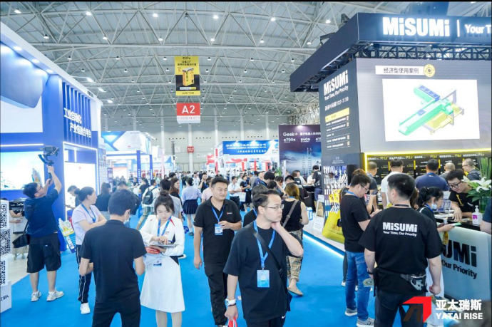 汽车制造技术暨智能装备博览会