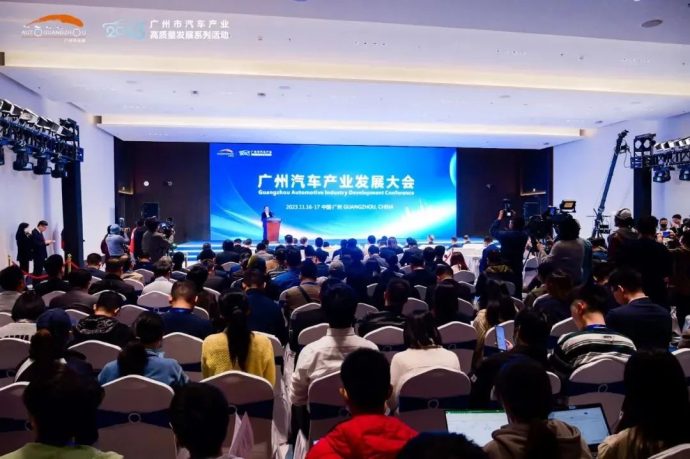 广州国际汽车展