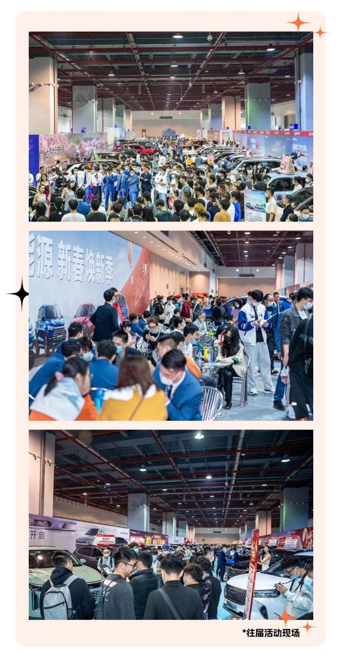 徐州岁末车展