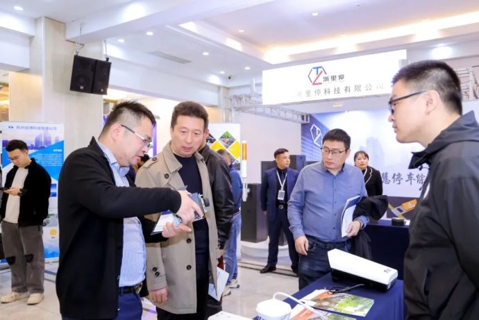 杭州停车设施设备展