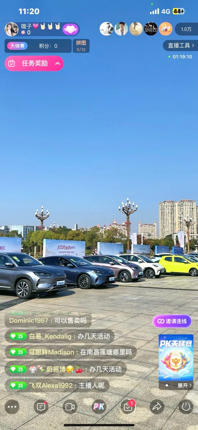 南昌新能源汽车下乡