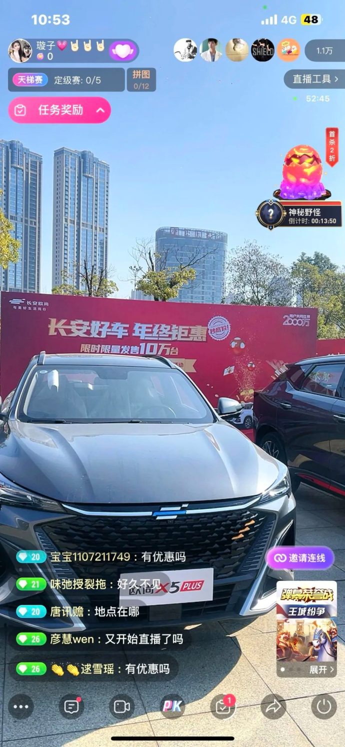 南昌新能源汽车下乡