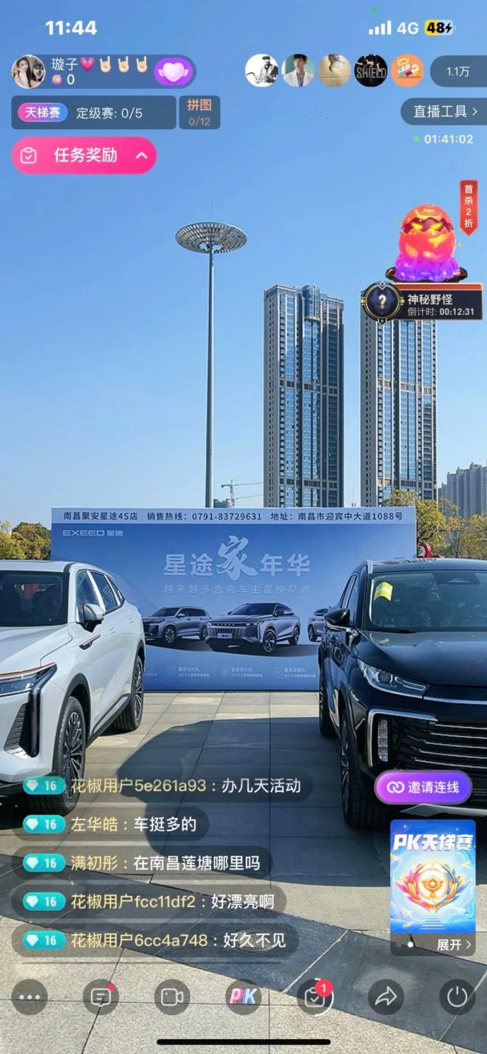 南昌新能源汽车下乡