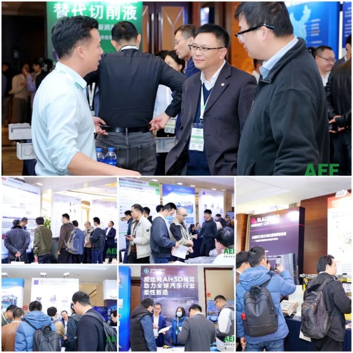 上海新能源汽车技术年会