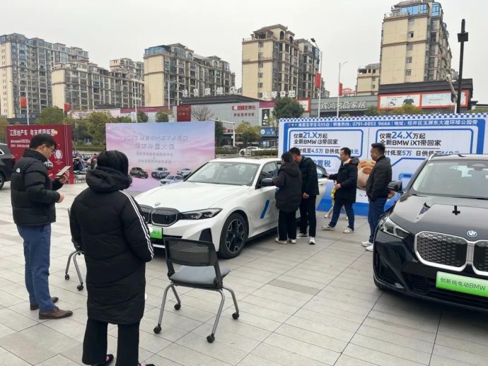 南昌新能源汽车下乡